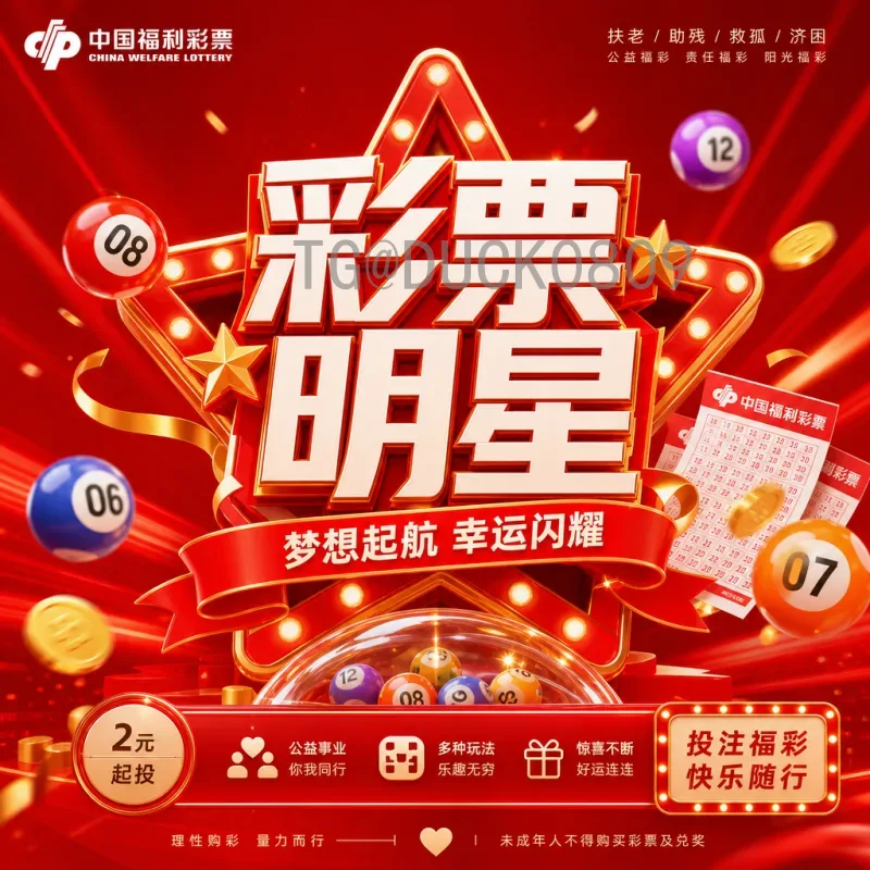 2026世界杯主办城市详细解析：北美三国的足球盛宴