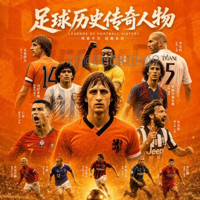 2026美加墨世界杯比赛直播入口全攻略：官方平台与观赛指南