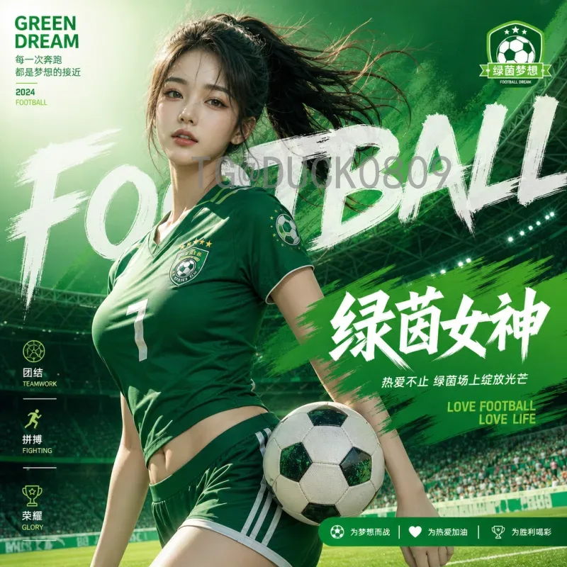 完整2026年世界杯数据统计最新消息：赛程、球队与赛制全解析
