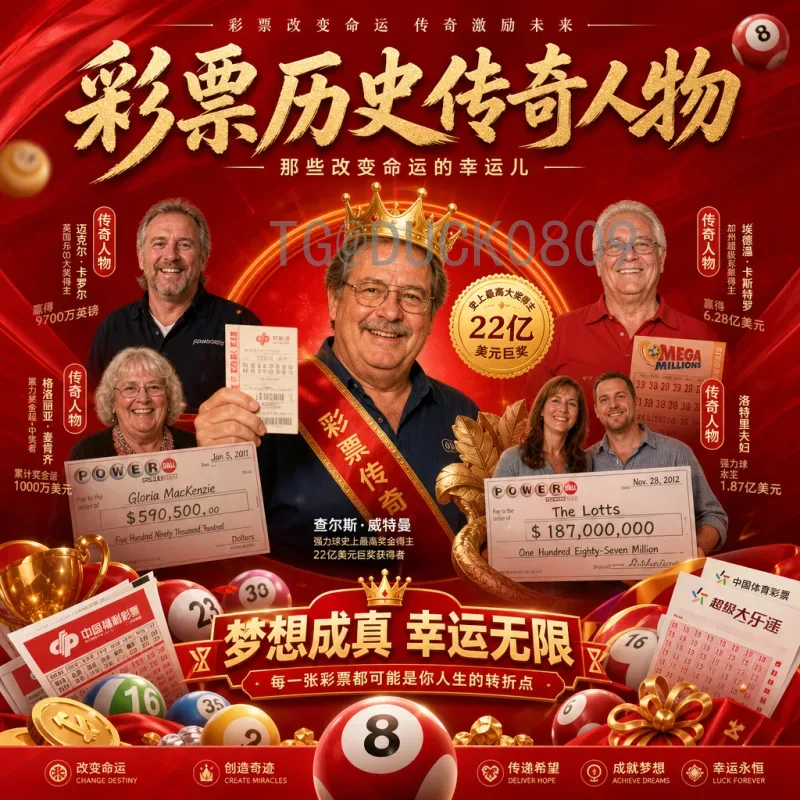 2026世界杯歌曲舞蹈：节奏狂欢与全民共舞的盛宴